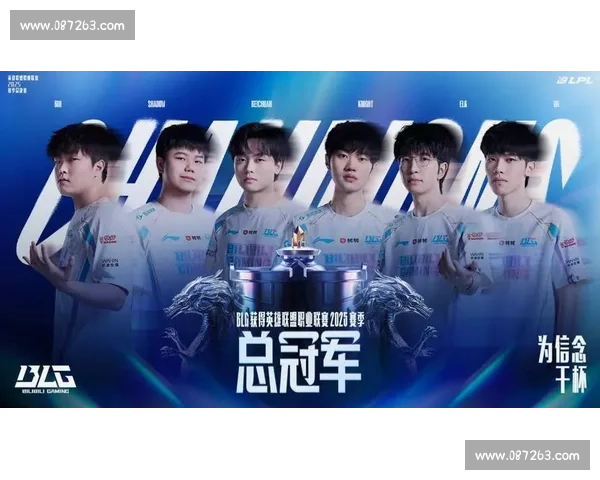 WE战队与RNG激战正酣 谁将成为LPL赛区的王者之巅